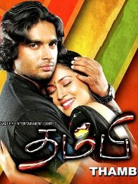 தம்பி (2006)