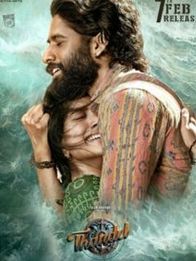 தாண்டல்