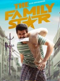 தி பேமிலி ஸ்டார்