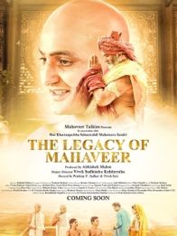 The Legacy Of Jineshwar