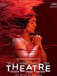 Theatre: The Myth of Reality