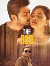 The Bed