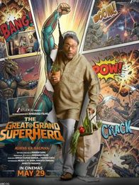 The Great Grand Superhero