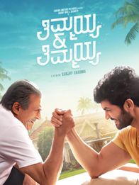 Thimmayya and Thimmayya