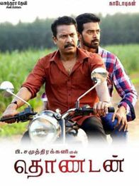 தொண்டன்