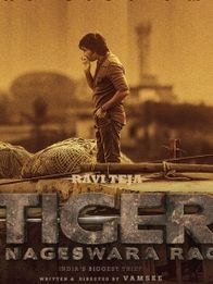 டைகர் நாகேஸ்வர ராவ்