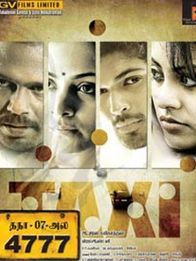 தநா -07 அல 4777