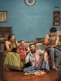 டூரிஸ்ட் ஃபேமிலி