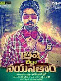 Trisha Ledha Nayanthara