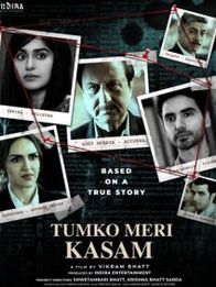 Tumko Meri Kasam