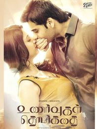 Unarvugal Thodarkathai