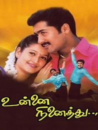 உன்னை நினைத்து