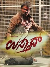 ಉಸ್ತಾದ್