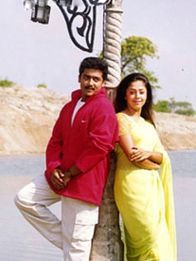 உயிரிலே கலந்தது