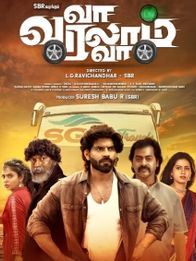 வா வரலாம் வா