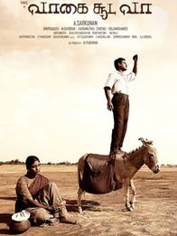 வாகை சூட வா