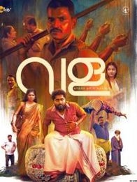 Vala-Story of a Bangle