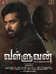 Valluvan