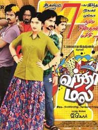 வந்தா மல