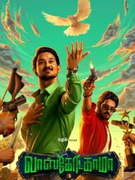 வாஸ்கோடகாமா