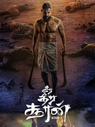 வீர தீர சூரன் (பாகம் 2)