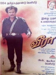 வீரா (1994)