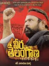 Veera Telangana