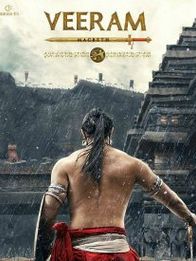 Veeram