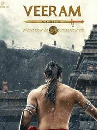 Veeram