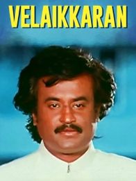 வேலைக்காரன்