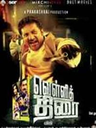 Vellithirai