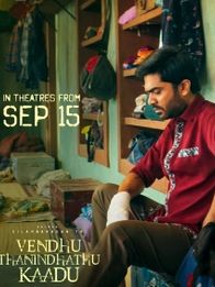 வெந்து தணிந்தது காடு (பார்ட் 01 - தி கிண்ட்லிங்)