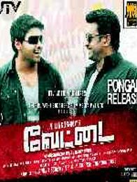 Vettai