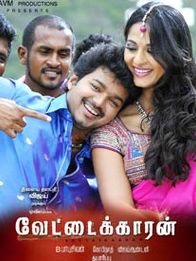 வேட்டைக்காரன்