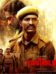 விடுதலை