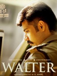 வால்டர்