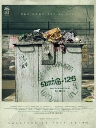 வார்டு - 126