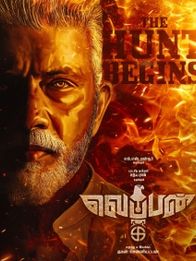 வெப்பன்