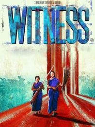 விட்னஸ்