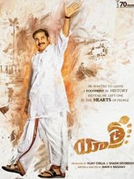 Yatra