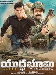 Yudha Bhoomi 1971 Bharatha Sarihaddu