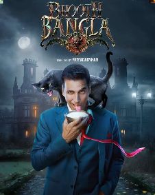 भूत बँगला