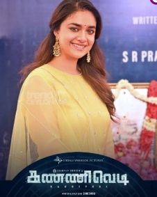 கண்ணிவெடி