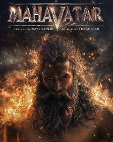 महावतार: एन एपिक सागा