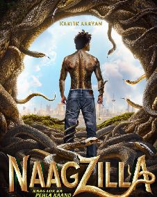 नागजिला