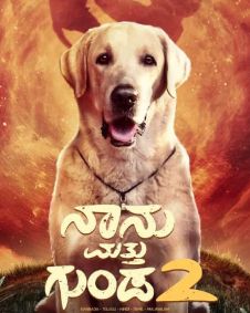 Naanu Matthu Gunda 2