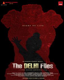 द दिल्ली फाइल्स