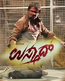 ಉಸ್ತಾದ್