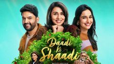 Daadi Ki Shaadi On OTT: When And Where To Watch Neetu Kapoor’s Latest Family Drama Online