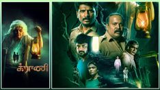 Granny OTT Release: When and Where to Watch the Tamil Horror-Thriller Online